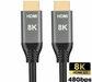 HDMI v2.1 Cable 8K 120Hz UHD With HDR 2M - Battery Mate