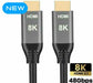 HDMI v2.1 Cable 8K 120Hz UHD With HDR 5M - Battery Mate